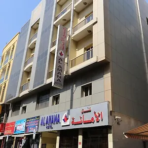  Otel Al Amana
